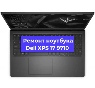 Замена динамиков на ноутбуке Dell XPS 17 9710 в Ижевске